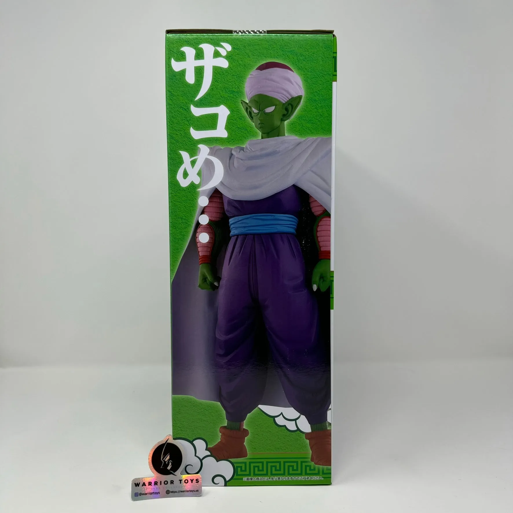 Dragon Ball Piccolo Jr. Fierce Fighting!! World Tournament Ichiban Statue