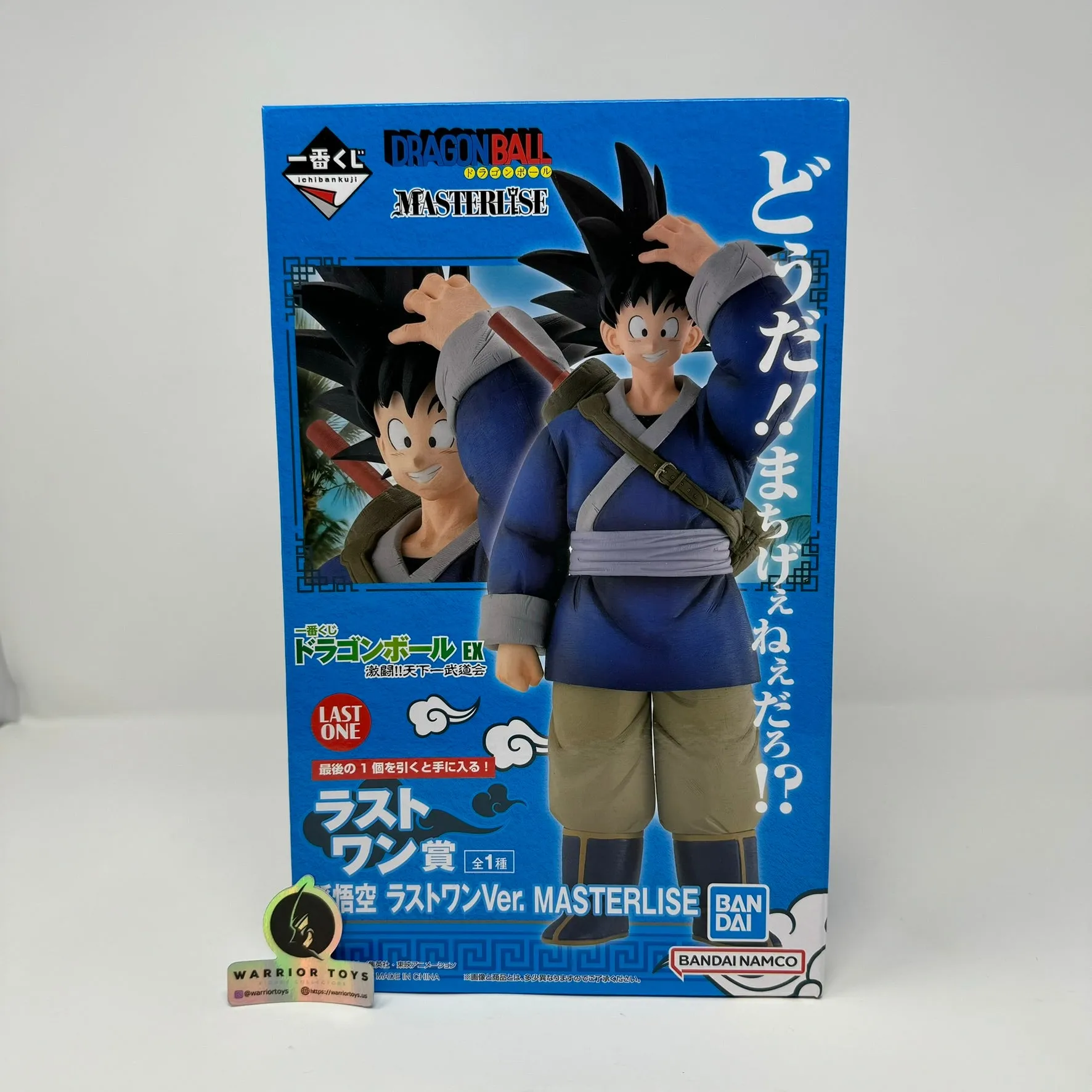 Dragon Ball Son Goku Another Version Fierce Fighting!! World Tournament Ichiban Statue